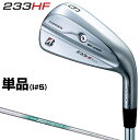 BRIDGESTONE GOLF ブリヂストン ゴルフ 日本正規品 23