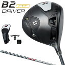 BRIDGESTONE GOLF ブリヂストン ゴルフ 日本正規品 B2 HT ドライバー 2023モデル SPEEDER NX BS40wカーボンシャフト 「 2DNC1W 」 【あす楽対応】