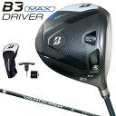 BRIDGESTONE GOLF ブリヂストンゴルフ 日本正規品 B3MAX ドライバー VANQU ...