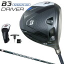 BRIDGESTONE GOLF ブリヂストンゴルフ 日本正規品 B3MAX Dドライバー VANQUISH BS40 for MAXカーボンシャフト 2024...