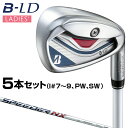 BRIDGESTONE GOLF ブリヂストンゴルフ 日本正規品 B-L