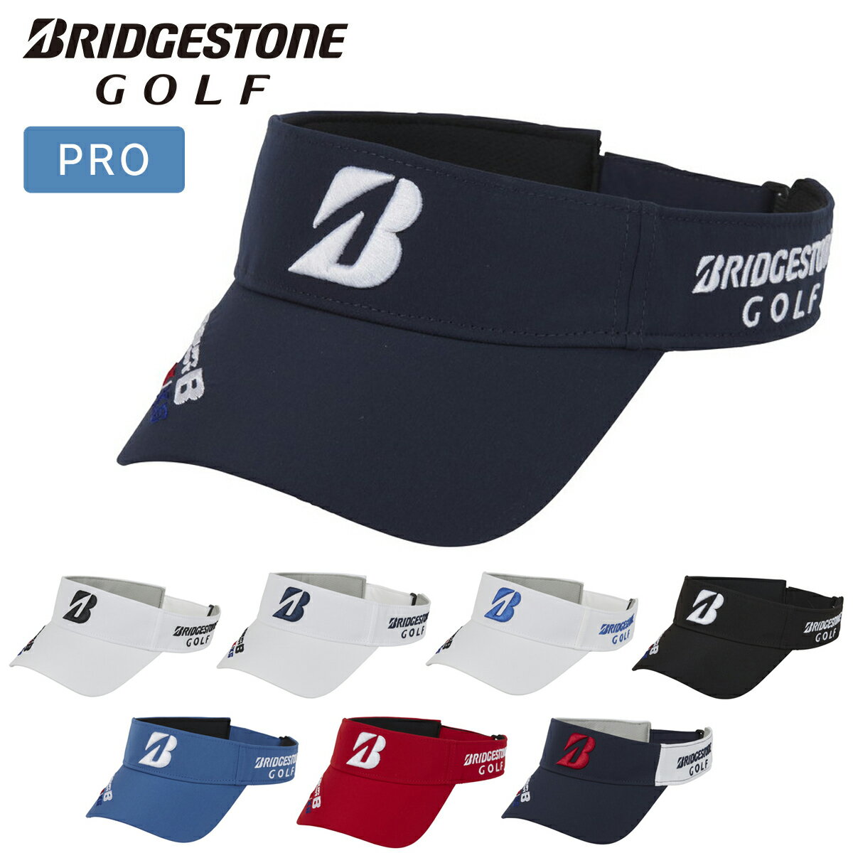 ブリヂストン 【5/15 エントリー/抽選で最大100%ポイントバック】 BRIDGESTONE GOLF ブリヂストンゴルフ 日本正規品 プロモデル ゴルフバイザー 2024新製品 「 CPG24B 」 【あす楽対応】