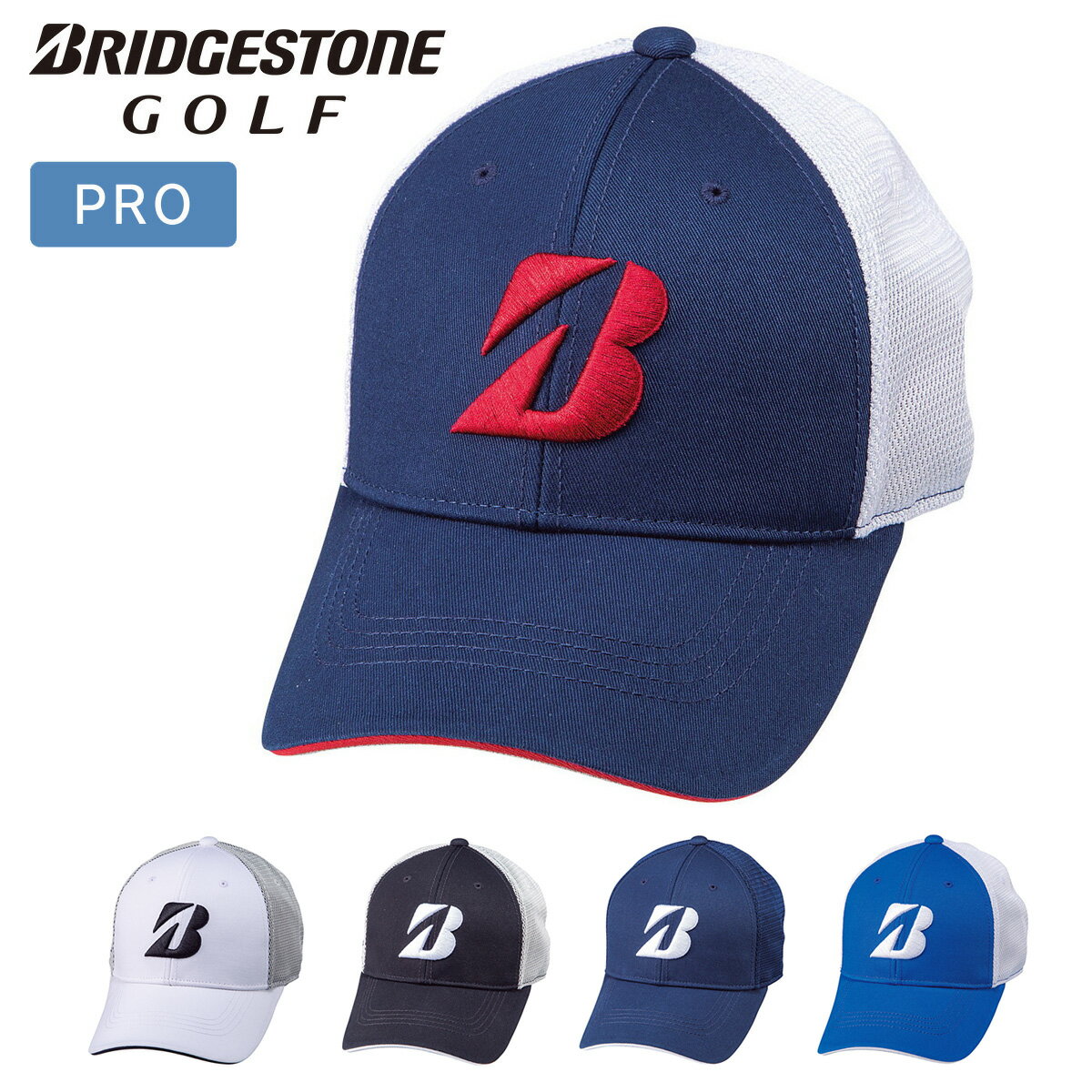 ブリヂストン 【5/15 エントリー/抽選で最大100%ポイントバック】 BRIDGESTONE GOLF ブリヂストンゴルフ日本正規品 プロモデル ハーフメッシュ ゴルフキャップ 2023モデル 「 CPG314 」 【あす楽対応】