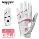 BRIDGESTONE GOLF(ブリヂストンゴルフ)日本正規品 ULTRA GRIP LADY (ウルトラグリップレディ) 女性用ゴルフグローブ(左手用) 2022モデル 「GLG27L」 【あす楽対応】 その1