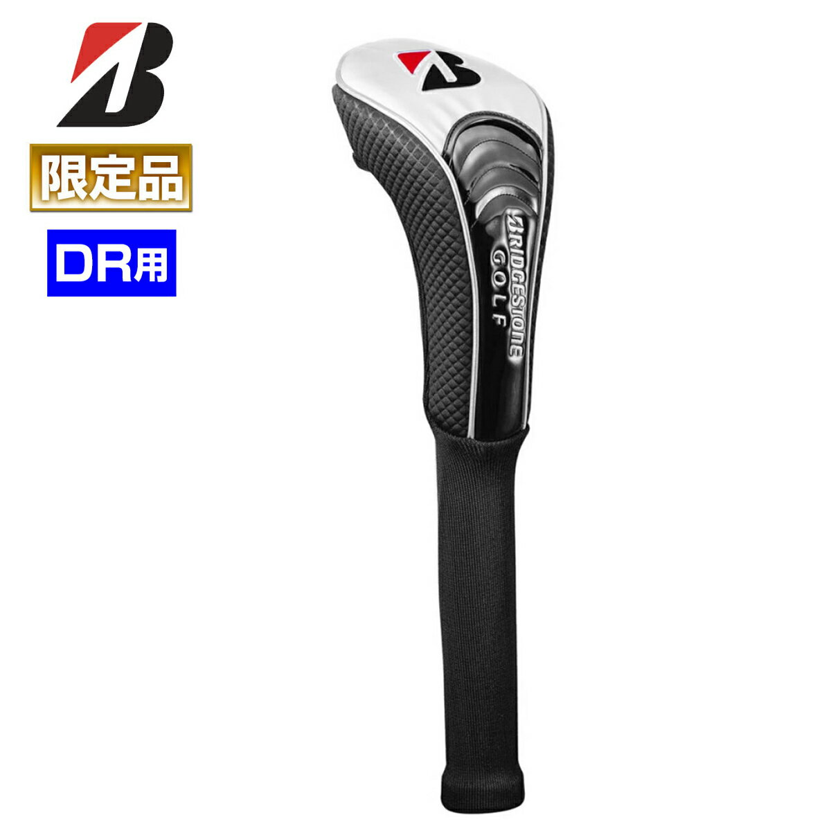 楽天EZAKI　NET　GOLF【限定品】 BRIDGESTONE GOLF ブリヂストンゴルフ日本正規品 プロレプリカ総エナメルモデル ドライバー用ヘッドカバー 2023モデル 「 HCG31B（46） 」 【あす楽対応】