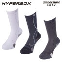 ブリヂストン メンズ ゴルフグッズ BRIDGESTONE GOLF ブリヂストンゴルフ日本正規品 HYPERSOX ハイパーソックス 3Dソックスエキスパート メンズゴルフ(レギュラー丈) 2023モデル 「 SOG311 」 【あす楽対応】