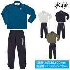 【10/30限定!エントリーで当店全品ポイント10倍!】 BRIDGESTONE GOLF ブリヂストンゴルフ 日本正規品 水神 スイジン レインウエア レインブルゾン&レインパンツ 上下セット 2024モデル 「 84G03 」 【当店在庫品】