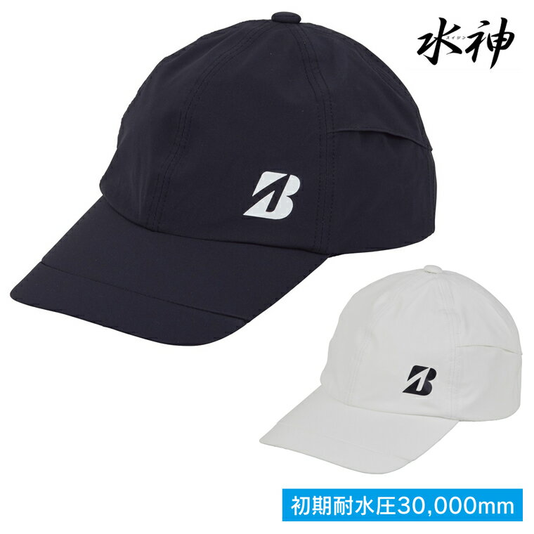 ブリヂストン 【5/15 エントリー/抽選で最大100%ポイントバック】 BRIDGESTONE GOLF ブリヂストンゴルフ日本正規品 水神 スイジン レインキャップ 2024新製品「 CPG24S 」 【あす楽対応】