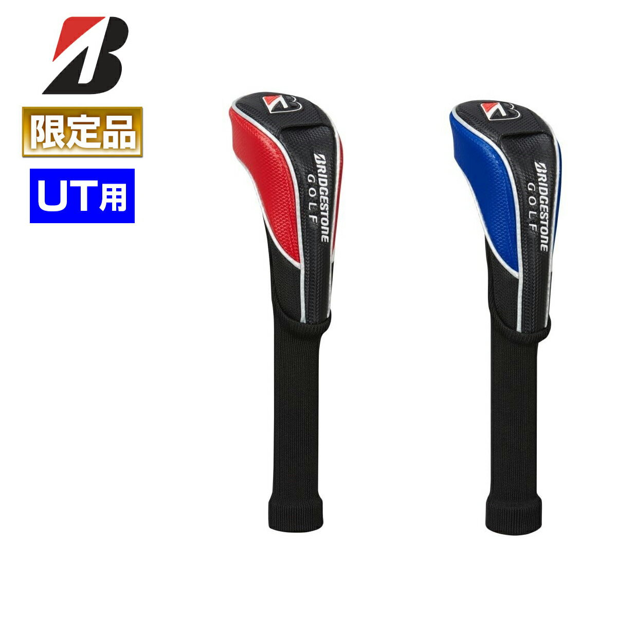 楽天市場】ブリジストン jgr ヘッドカバーの通販 楽天市場】ブリジストン jgr ヘッドカバーの通販