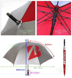 BRIDGESTONE GOLF ブリヂストン日本正規品 TOUR B 晴雨兼用 アンブレラ(銀傘) 2020モデル ジャンプ式「UMG02」【あす楽対応】通販格安セール情報 楽天 通販