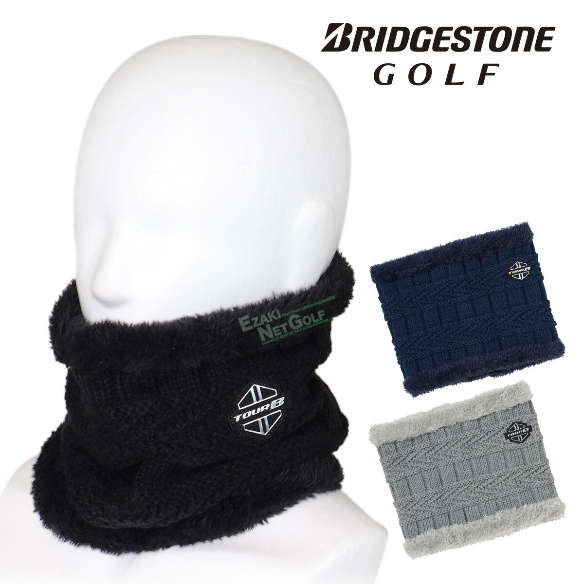 BRIDGESTONE GOLF ブリヂストンゴルフ日本正規品 TOUR B メンズ ネックウォーマー 「WGG95」 【あす楽対応】