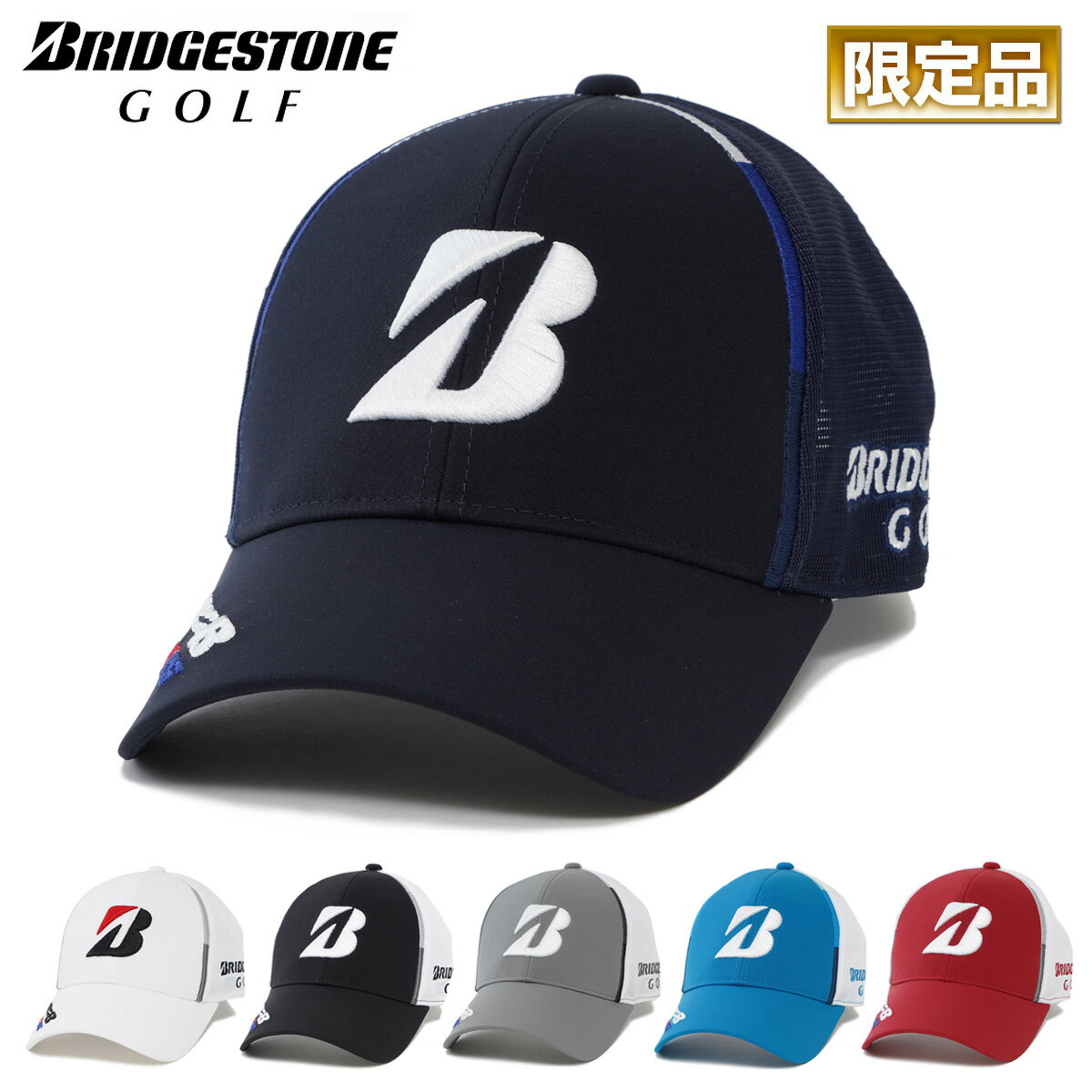 ブリヂストン 【5/15 エントリー/抽選で最大100%ポイントバック】 【23年春夏限定品】 BRIDGESTONE GOLF ブリヂストンゴルフ日本正規品 プロモデル ゴルフキャップ 2023モデル 「 CPSG31 」 【あす楽対応】