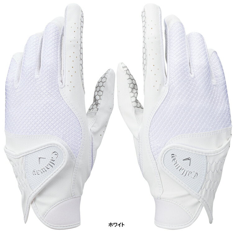 【8/24 12:59まで 最大5500円OFF限定39クーポン】 Callaway(キャロウェイ)日本正規品 Hyper Grip Dual Glove Womens 21 JM (ハイパー グリップ デュアル グローブ ウィメンズ 21 JM) レディス ゴルフグローブ(両手用) 2021モデル 【あす楽対応】