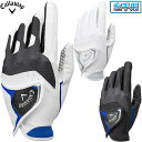 Callaway(キャロウェイ)日本正規品 Hyper Grip Glove 21 JM (ハイパーグリップ グローブ 21 JM) メンズ ゴルフグローブ(左手用) 2021モデル 【あす楽対応】 その1