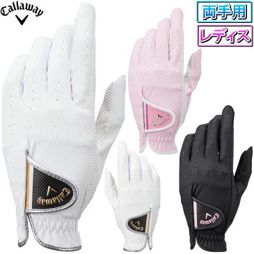 Callaway(キャロウェイ)日本正規品 Nail Dual Glove Women's 21 JM (ネイル デュアル グローブ ウィメンズ 21 JM) レディス ゴルフグローブ(両手用) 2021新製品 【あす楽対応】