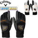 Callaway(キャロウェイ)日本正規品 Hyper Heat Glove FW 21 JM (ハイパー ヒート グローブ FW 21 JM) メンズ ゴルフグローブ(両手用) 2021モデル 【あす楽対応】･･･