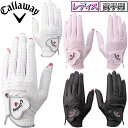 【7/4〜7/11限定!エントリーで最強翌日配送商品10倍!】 Callaway キャロウェイ 正規品 Nail Dual Glove Women`s 25 J...