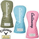 【限定品】 Callaway キャロウェイ 日本正規品 Advance Driver Headcover 24 JM ( アドバンス ドライバー ヘッドカバー 24JM ) 2024新製品 【あす楽対応】