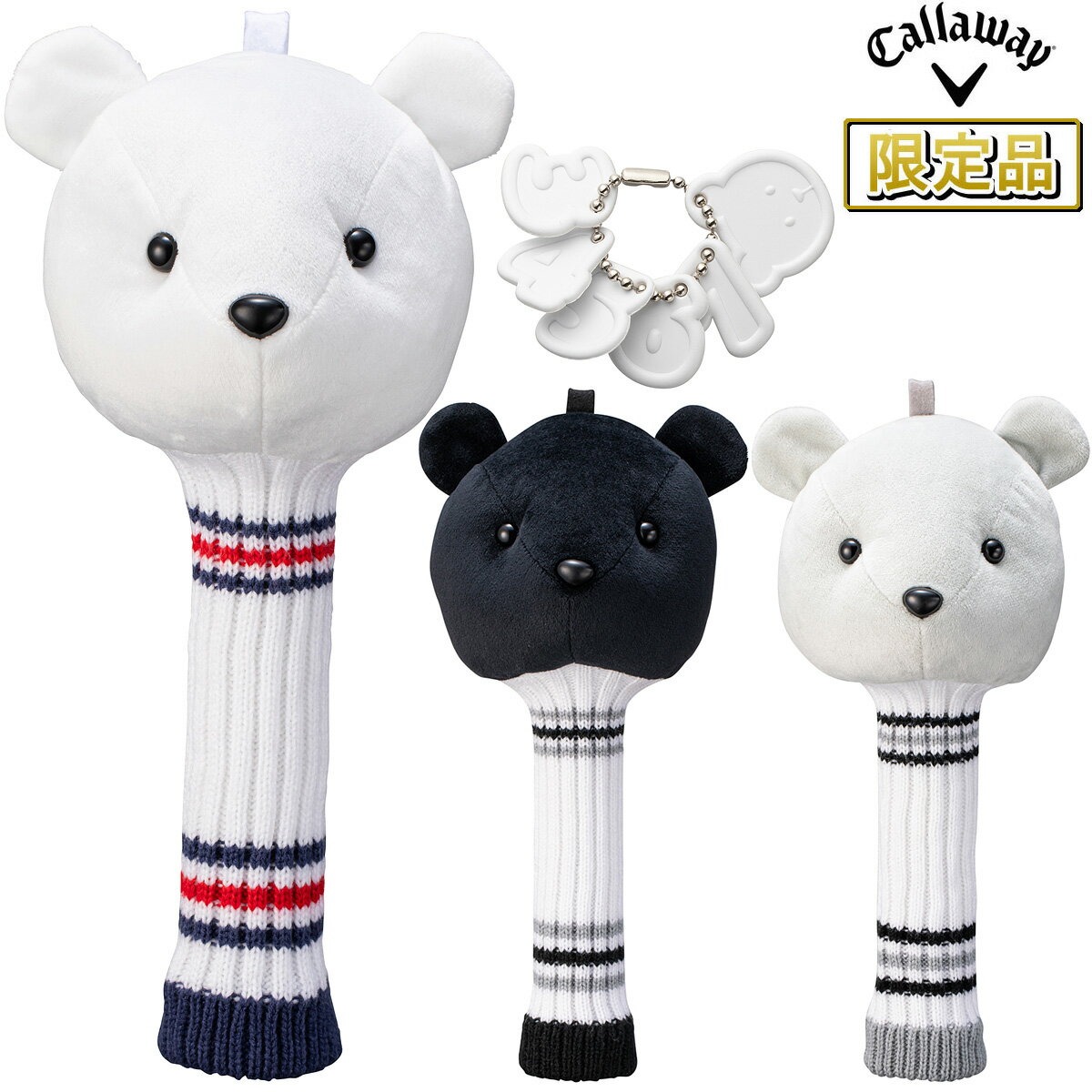 【限定品】 Callaway キャロウェイ日本正規品 Bear UT Headcover FW 22 JM (ベア ユーティ ヘッドカバー FW 22 JM) ユーティリティ用 【当店在庫品】のサムネイル