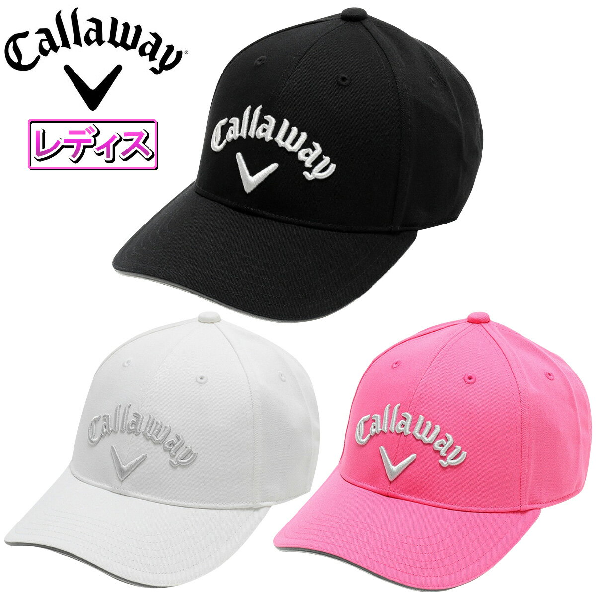 【5/15 エントリー/抽選で最大100 ポイントバック】 Callaway キャロウェイ日本正規品 BASIC CAP WM 22 JM (ベーシック キャップ ウィメンズ) 2022モデル 「C22990203」 レディスモデル 【あす楽対応】