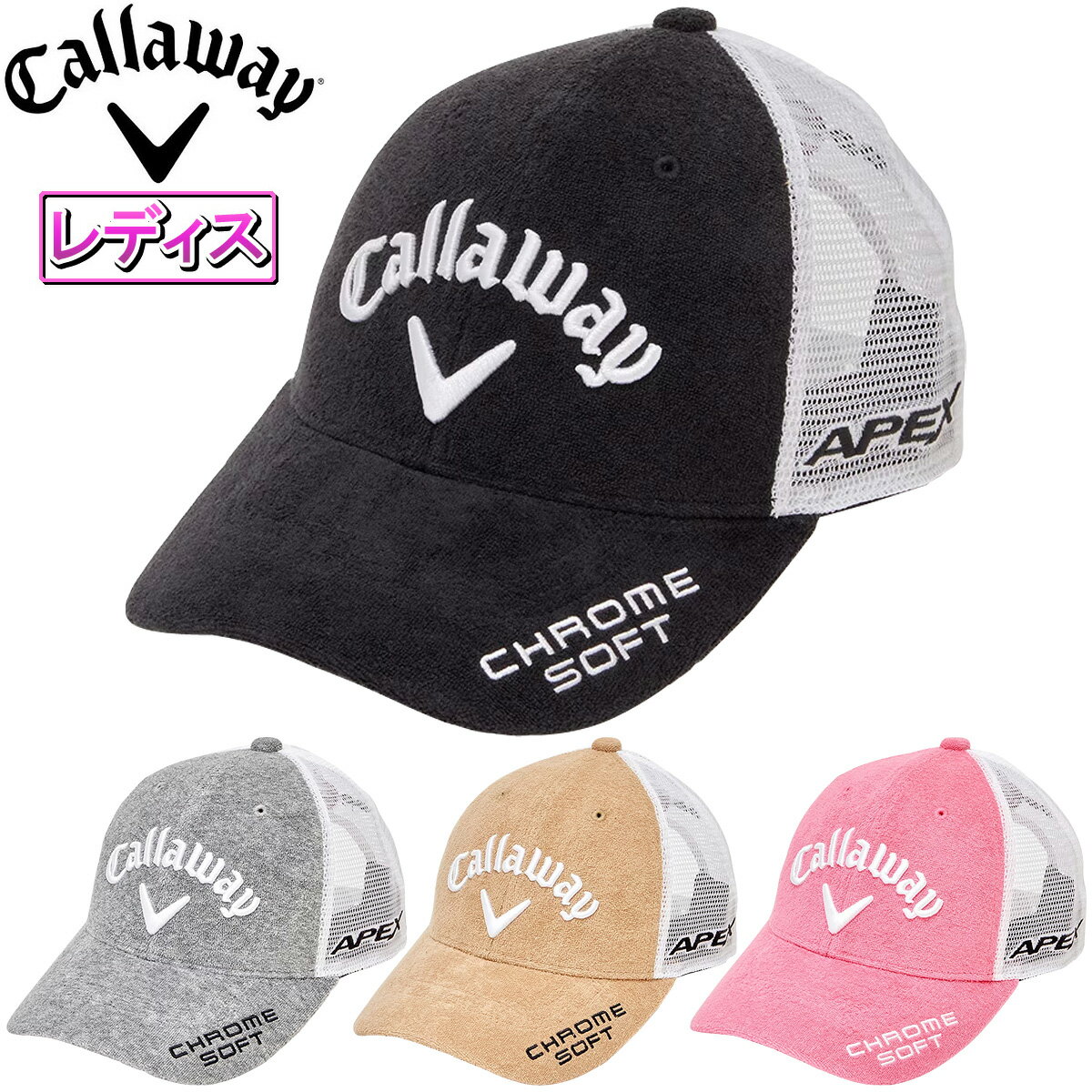 【5/15 エントリー/抽選で最大100%ポイントバック】 Callaway キャロウェイ 日本正規品 TOUR A MESH CAP WM 23 JM ( ツアー A メッシュ キャップ WM 23 JM ) 「 C23990201 」 レディスモデル 【あす楽対応】