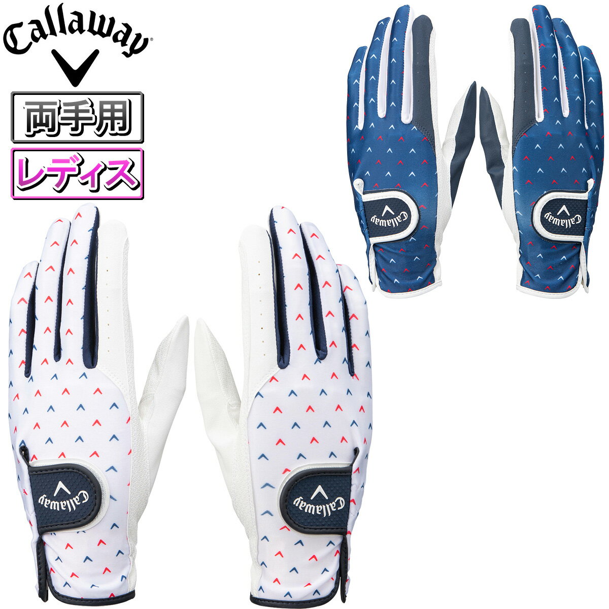 楽天EZAKI　NET　GOLFCallaway キャロウェイ日本正規品 Chev Dual Glove Women`s 23 JM シェブデュアル ウィメンズ レディス ゴルフグローブ（両手用） 2023モデル 【あす楽対応】