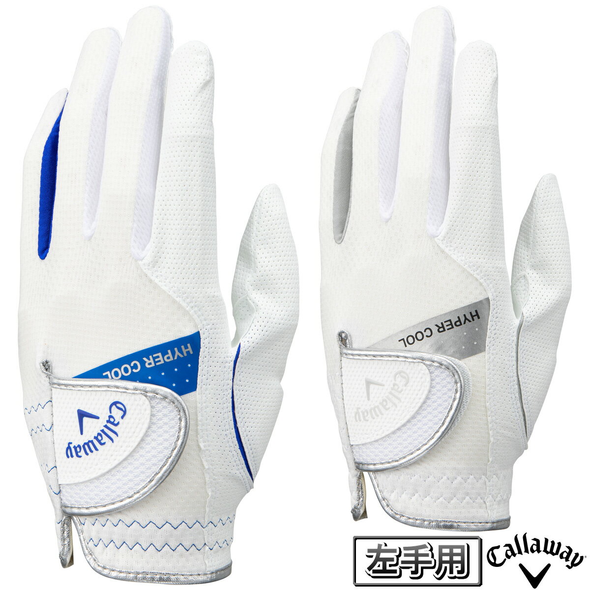 ゴルフグローブ Callaway キャロウェイ日本正規品 Hyper Cool Glove 23 JM ハイパークール メンズ ゴルフグローブ(左手用) 2023モデル 【あす楽対応】