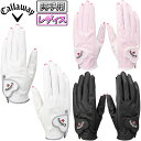 Callaway キャロウェイ日本正規品 Nail Dual Glove Women`s 23 JM ネイルデュアル ウィメンズ レディス ゴルフグローブ(両手用) 2023モデル 【あす楽対応】