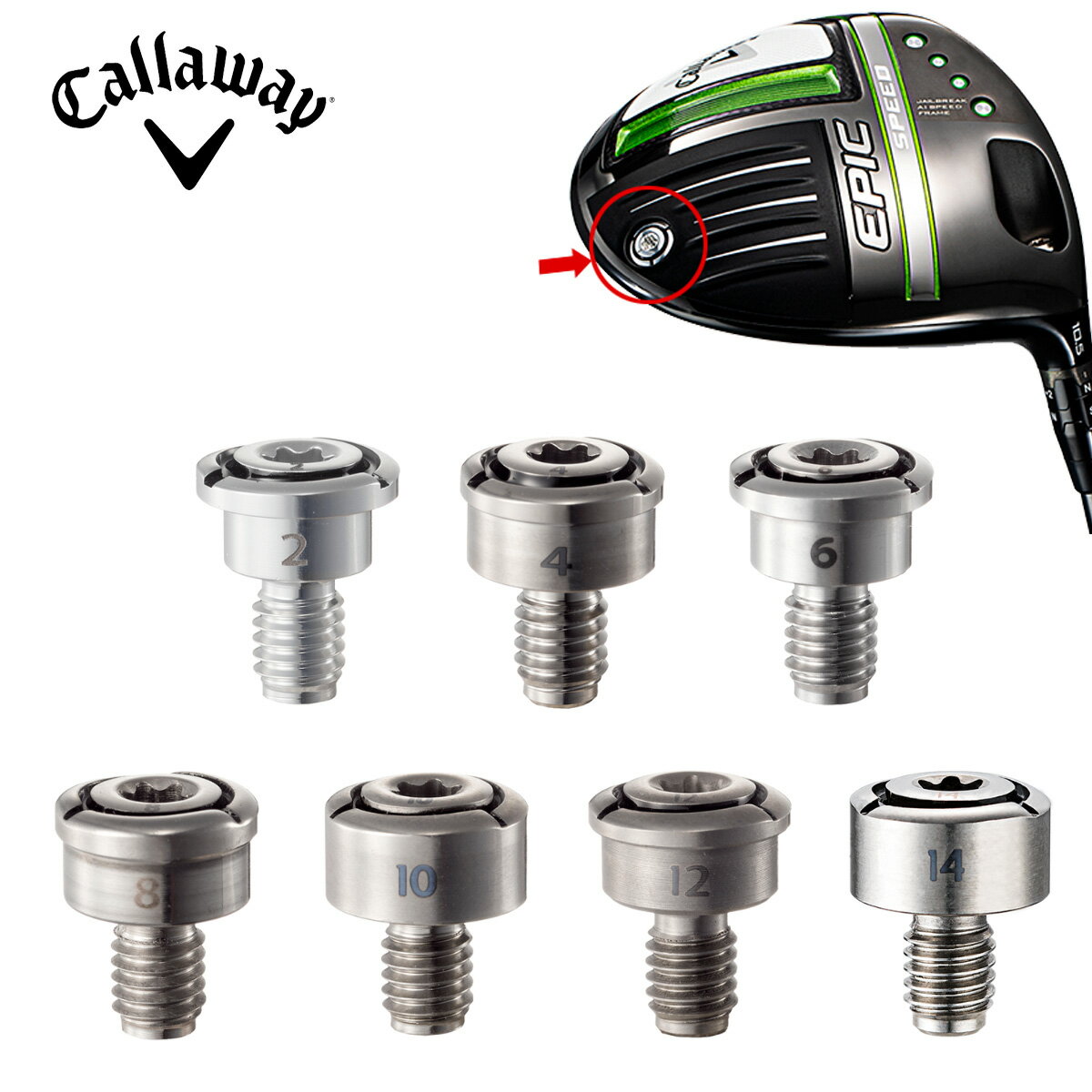 Callaway キャロウェイゴルフ 日本正規品 SCREW WEIGHT スクリューウェイト アジャスタブルウエイト 単品 