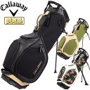 【限定品】 Callaway キャロウェイ 日本正規品 4050 Stand FW 23 JM ( 4050 スタンド FW23JM ) キャディバッグ 軽量 2023モデル 【あす楽対応】