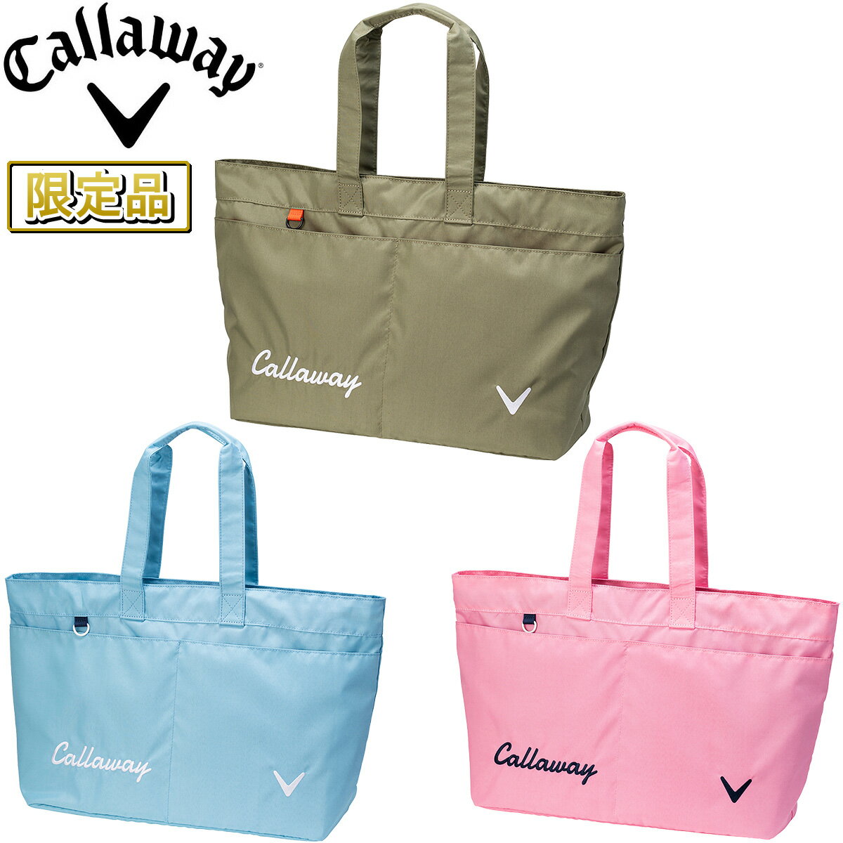 キャロウェイ 【5/15 エントリー/抽選で最大100%ポイントバック】 【限定品】 Callaway キャロウェイ 日本正規品 Advance Tote 24 JM ( アドバンス トート 24JM ) トートバッグ 2024新製品 【あす楽対応】