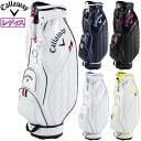 Callaway キャロウェイ日本正規品 PU Sport Women`s 23 JM (ピーユー スポーツ ウィメンズ 23 JM) キャディバッグ 2023モデル レディスモデル 【あす楽対応】