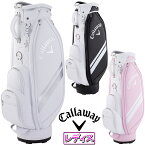 Callaway キャロウェイ 日本正規品 Uptown Women`s 24 JM ( アップタウン ウィメンズ 24JM ) キャディバッグ 2024新製品 レディスモデル 【あす楽対応】