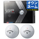 【文字オンネーム】 Callaway(キャロウェイ)日本正規品 CHROME SOFT X (クロムソフトエックス) 2022モデル ゴルフボール1ダース(12個入) その1