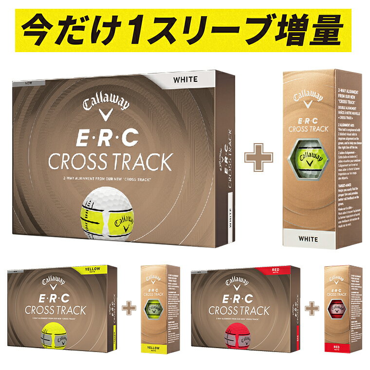 【5/5 エントリー/抽選で最大100%ポイントバック】 【増量キャンペーン】 Callaway キャロウェイ 日本正規品 ERC CROSS TRACK イーアールシークロストラック ゴルフボール1ダース(12個入+3個) 2026新製品 「 ERC CROSS TRACK 26 」 【当店在庫品】（楽天・EZAKI　NET　GOLF）