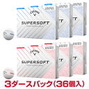 【まとめ買い】 Callaway キャロウェイ 日本正規品 SUPER SOFT SPLATTER 360 スーパーソフト スプラッター 2025新製品 ゴルフボール3ダースパック(36個入)