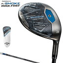 Callaway キャロウェイ日本正規品 PARADYM Ai SMOKE MAX FAST パラダイム エーアイ スモーク マックスファスト フェアウェイウッド 2024新製品 TENSEI 40 for Callawayカーボンシャフト 【あす楽対応】