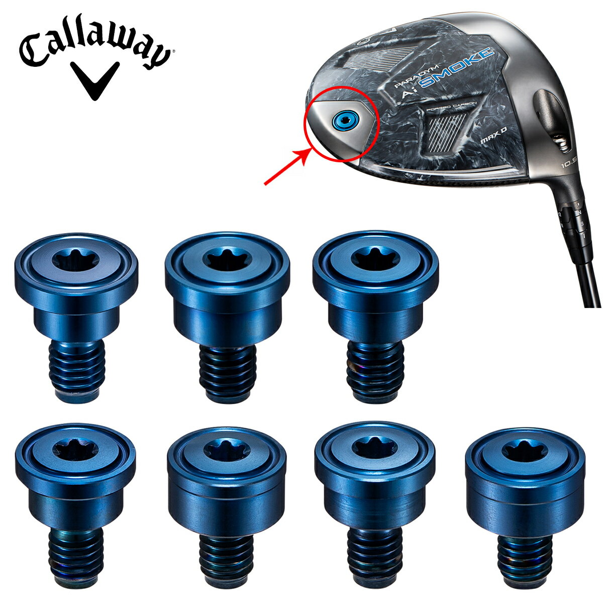 Callaway キャロウェイゴルフ日本正規品 PARADYM Ai SMOKE SCREW WEIGHT パラダイムエーアイスモーク スクリューウェイト 単品 【あす楽対応】