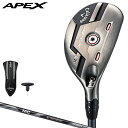 Callaway(キャロウェイ)日本正規品 APEX(エイペックス)ユーティリティ Fujikura MC 80