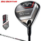 Callaway キャロウェイ日本正規品 BIG BERTHA ビッグバーサ フェアウェイウッド 2023モデル SPEEDER NX for Callawayカーボンシャフト 【あす楽対応】