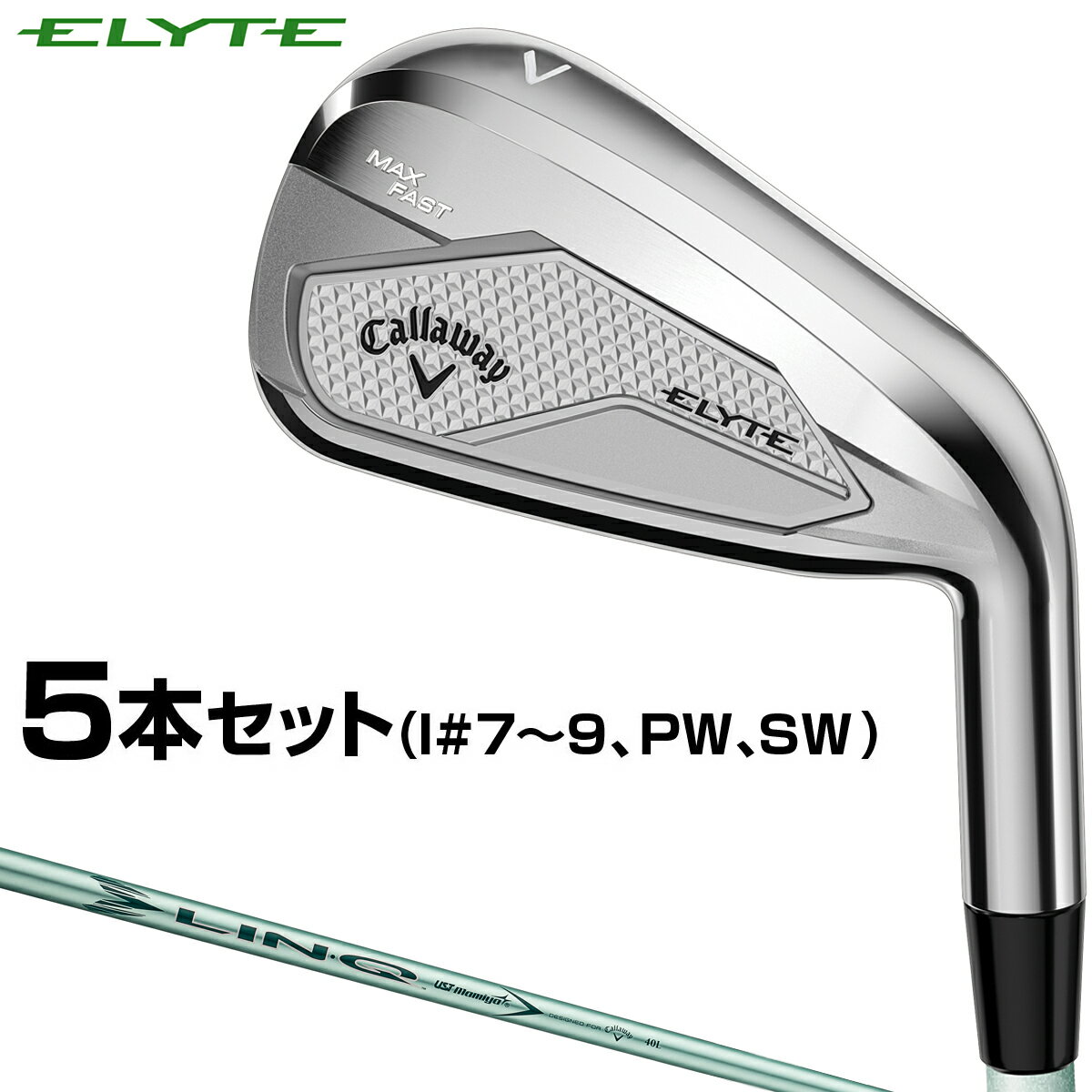 【11/27まで エントリー/抽選で最大100%ポイントバック】 Callaway キャロウェイ 日本正規品 ELYTE MAX FAST Womens エリー...
