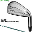 【6/4〜6/11限定!抽選/エントリーで最大300%ポイント還元】 Callaway キャロウェイ 日本正規品 ELYTE X エリート エックス アイアン ...