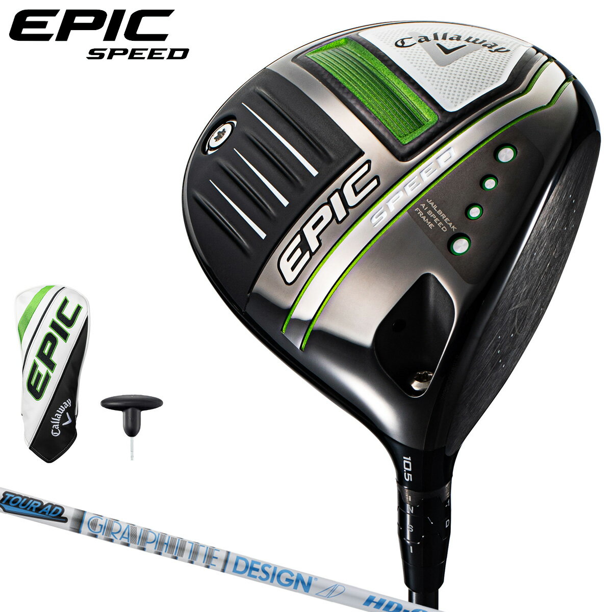 【予約】Callaway(キャロウェイ)日本正規品 EPIC SPEED(エピックスピード)ドライバー 2021新製品 TOUR AD HD-6カーボンシャフト ※2月19日発売予定御予約受付中※