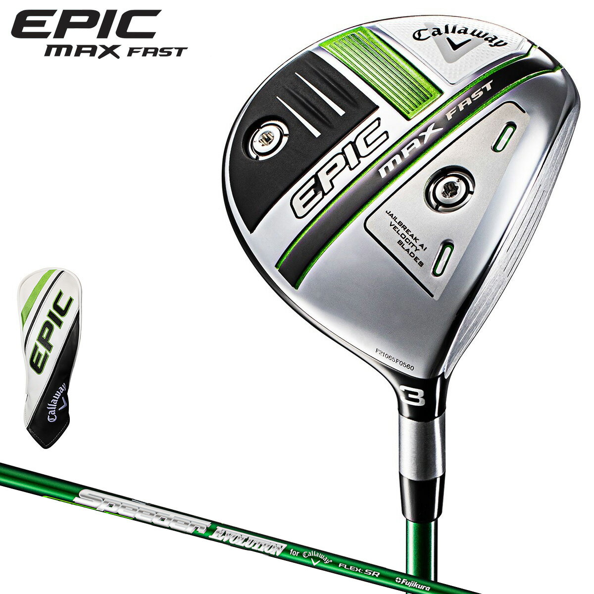 Callaway(キャロウェイ)日本正規品 EPIC MAX FAST(エピックマックスファスト) フェアウェイウッド Speeder EVOLUTION for Callawayカーボンシャフト 【あす楽対応】