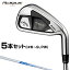 Callaway(キャロウェイ)日本正規品 ROGUE(ローグ) ST MAX アイアン 2022モデル NSPRO Zelos7スチールシャフト 5本セット(#6〜9、PW) 【あす楽対応】 59,800円