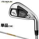 【6/4〜6/11限定!抽選/エントリーで最大300%ポイント還元】 Callaway キャロウェイ 日本正規品 ROGUE ST MAX ローグ アイアン ダ...