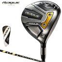 Callaway(キャロウェイ)日本正規品 ROGUE(ローグ) ST MAX D フェアウェイウッド 2022モデル VENTUS5 for Callawayカーボンシャフト 【あす楽対応】 その1