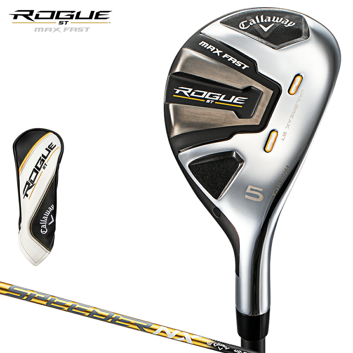 【激安タイムセール中!即納!】Callaway(キャロウェイ)日本正規品 ROGUE(ローグ) ST MAX FAST ユーティリティ SPEEDER NX 40 for Callawayカーボンシャフト 【あす楽対応】