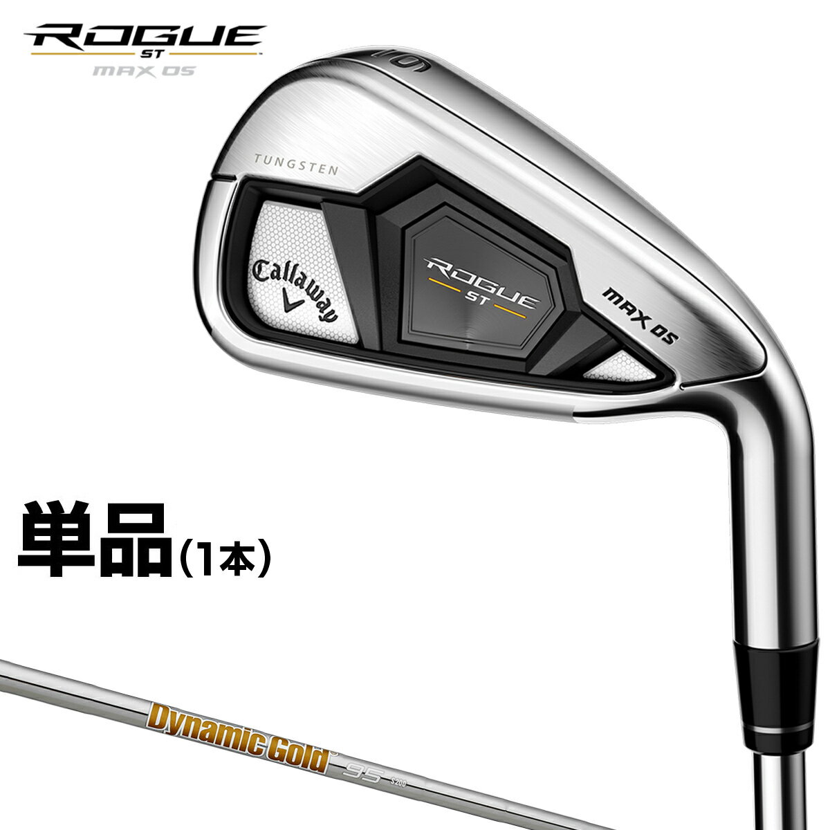 楽天市場】キャロウェイ ローグ rogue st max osの通販 楽天市場】キャロウェイ ローグ rogue st max osの通販