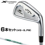 Callaway キャロウェイ 日本正規品 X FORGED STAR エックスフォージドスター アイアン NSPRO950GH neo スチールシャフト 6本セット(I#5～9、PW) 【あす楽対応】